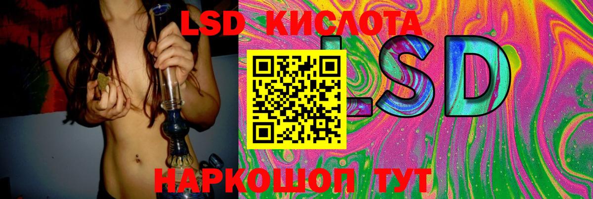 Лсд 25 экстази ecstasy  LSD-25 экстази кислота  Конаково  Лсд 25 экстази  Вход с VPN 
