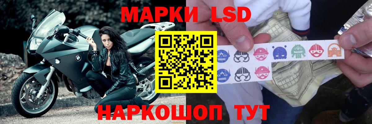 LSD-25 экстази кислота Конаково