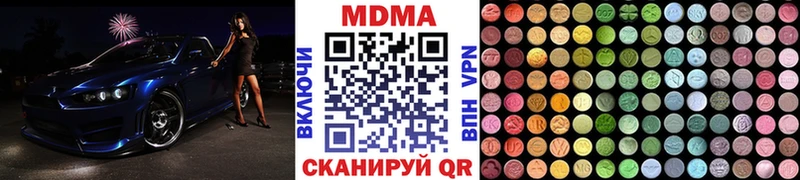МДМА молли  hydra зеркало  Конаково 