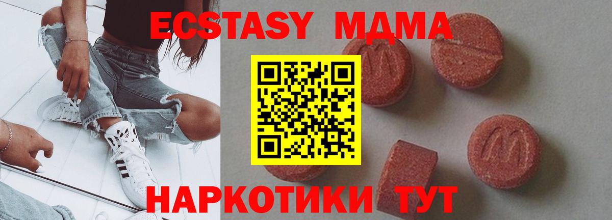 Марихуана  LSD-25  COCAIN  ГАШ  MDMA  ЭКСТАЗИ  МЕФ   Вход с VPN  Конаково  ГАШ 