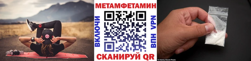 где купить наркотик  гидра вход  Метамфетамин мет  Конаково 