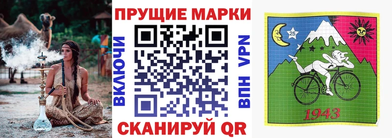 Марки NBOMe 1,5мг где купить наркоту кракен ONION Конаково