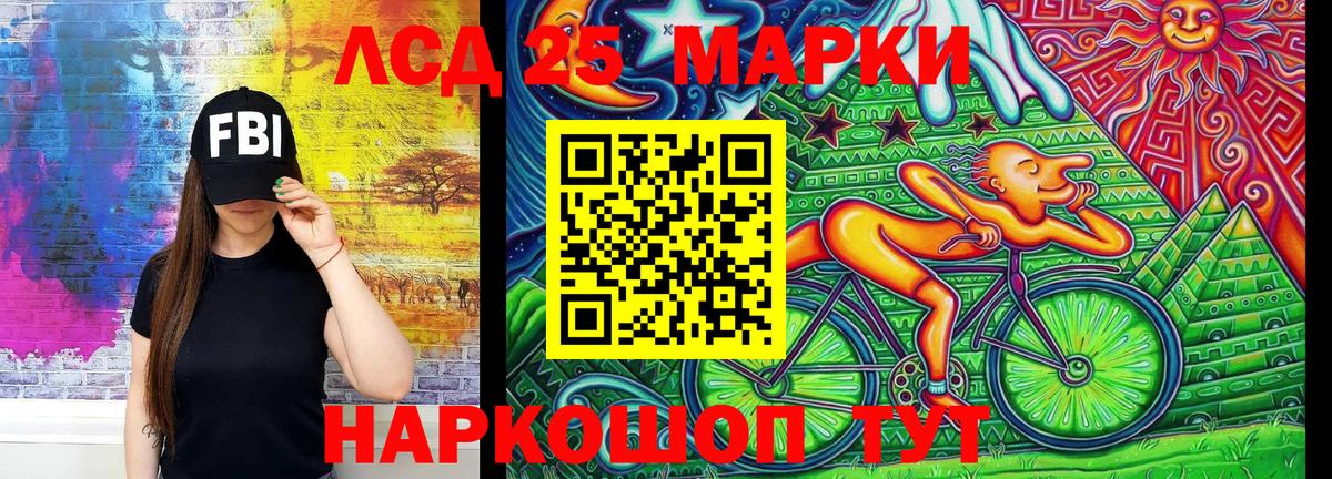 Марки N-bome 1500мкг  Вход с VPN  Конаково 