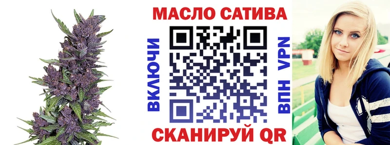 ТГК концентрат  сколько стоит  Конаково 