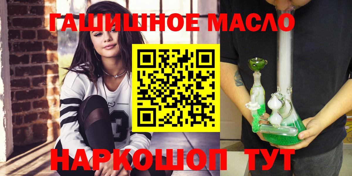 Дистиллят ТГК вейп с тгк Конаково