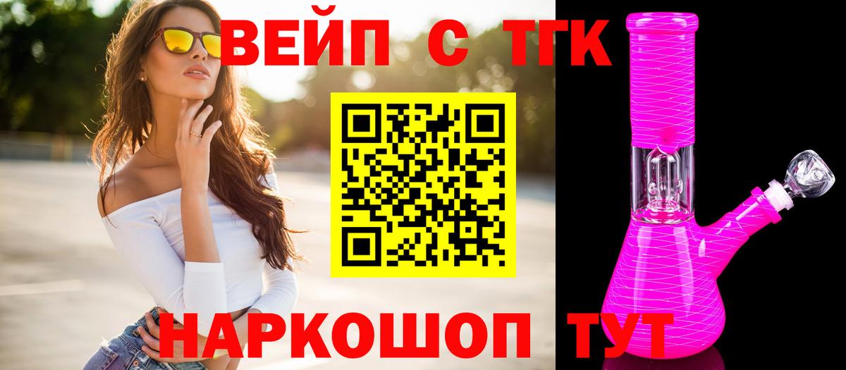 ТГК Wax  Вход с VPN  Конаково 