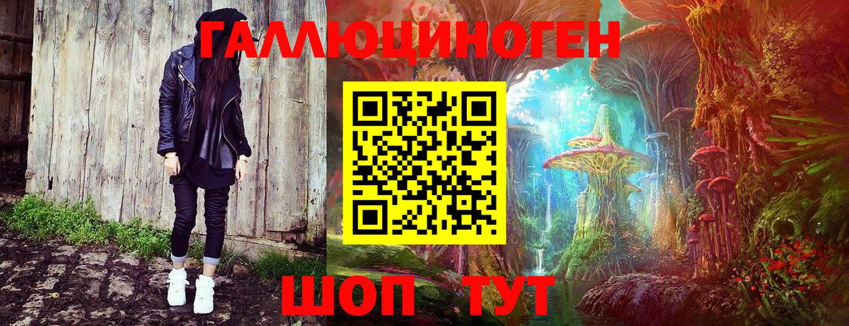 Псилоцибиновые грибы мухоморы Конаково