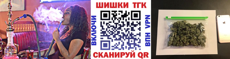 Бошки марихуана марихуана Конаково