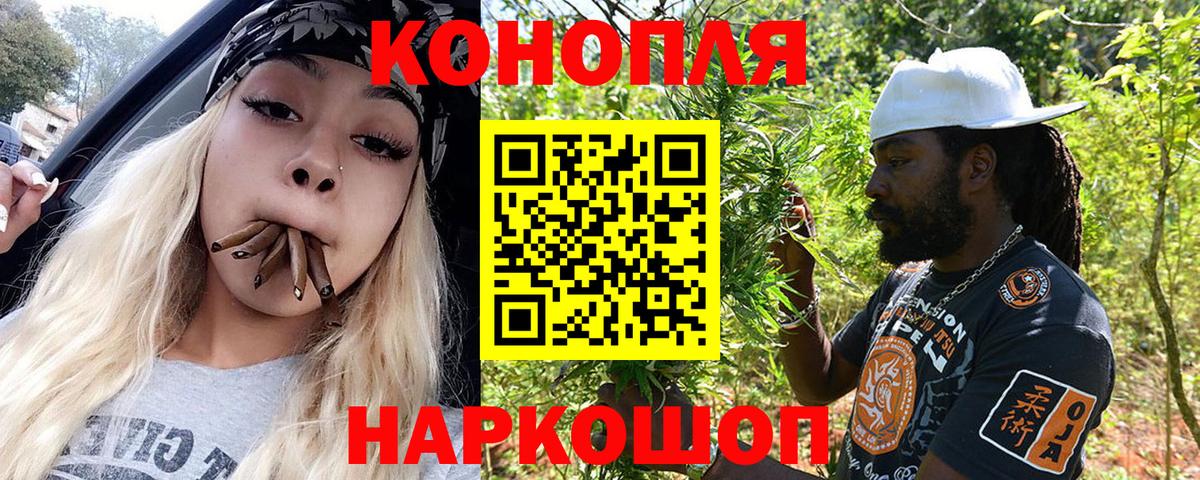 Бошки марихуана план Конаково